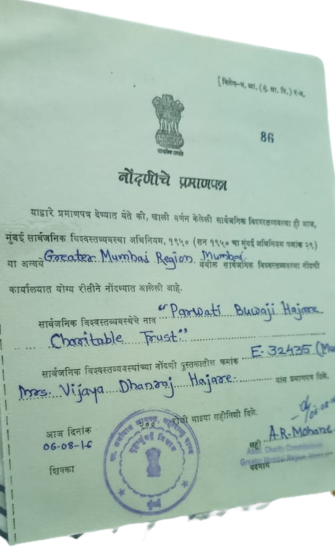 Document Gallery | PBC Trust